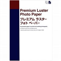 Epson Premium Luster Photo Paper 250g, 25 Bl., A2